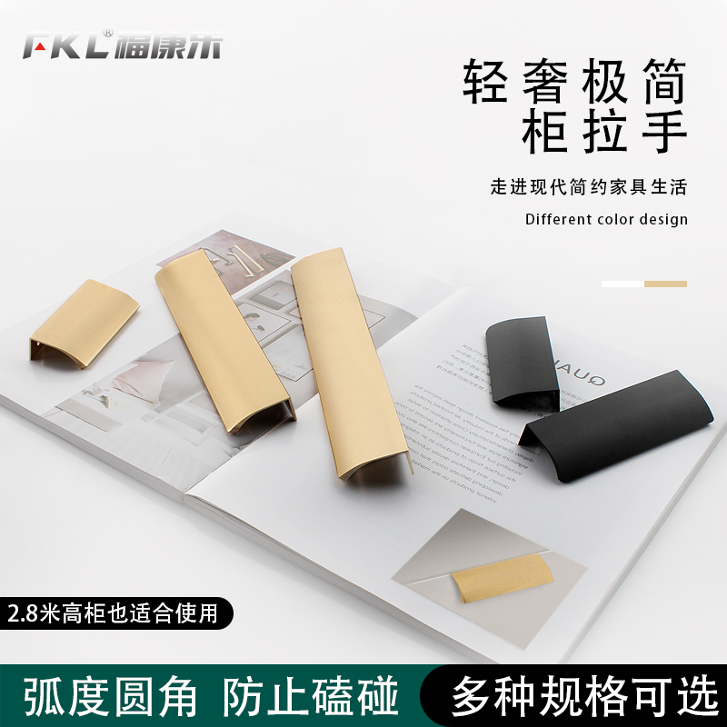 Presented in North Ming Fitted Handle Modern Light Lavish Golden Bed Head Cabinet Wardrobe Closets Cabinet TV Cabinet TV Cabinet minimalist Boreholes Doorknob