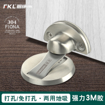 North Stainless Steel Door Suction Toilet Ground Suction door Suction Door Stopper Bumper Invisible Strong Magnetic Suction Door free of punch