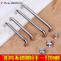 304 stainless steel handle simple cabinet door handle Furniture single hole handle Wardrobe modern handle factory direct sales