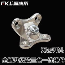 Furniture hardware DIY three-in-one connector Solid wood wardrobe cabinet cabinet frame fastener free hole FFdcFfFd