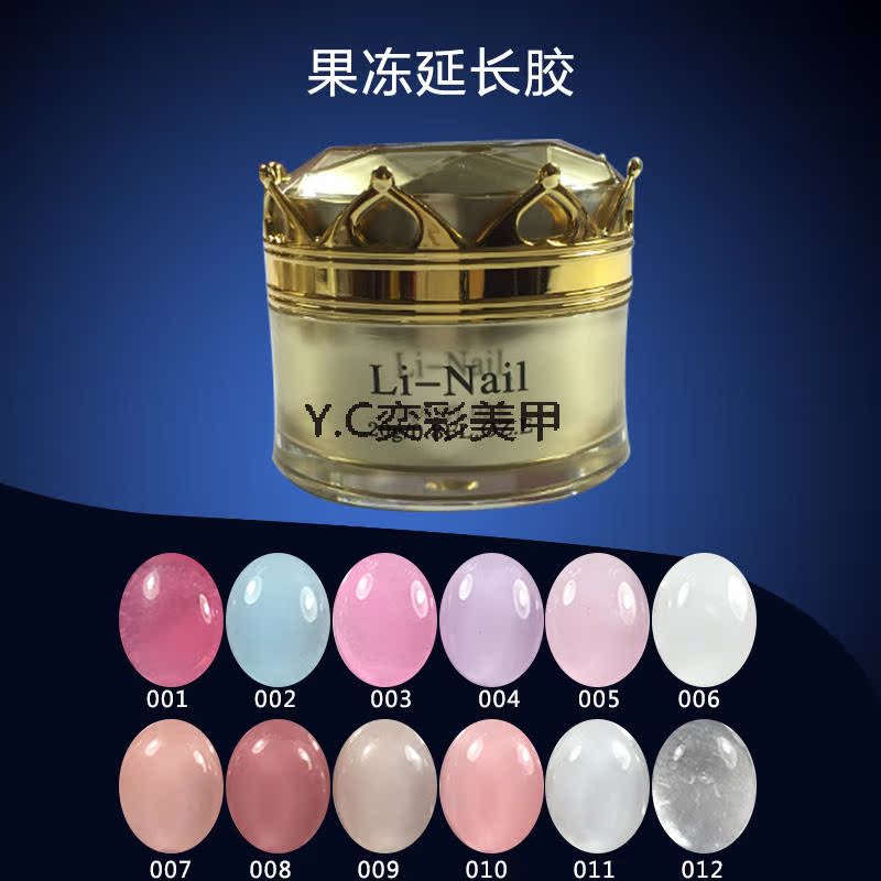 新品美甲果冻胶可卸延长光疗彩胶裸色芭比甲油胶蛋白色透明模型胶