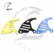 Suitable RM125 RM125 RN250 DRZ400 cross-country retrofitting accessories CNC aluminum alloy rear disc brake protection cover