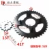 AX-1 250 AX1 bánh trước và sau bánh xích kích thước bánh xích xích bánh răng 520 chuỗi kích thước bánh răng - Xe máy Gears Bộ nhông sên dĩa Winner Xe máy Gears