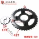 AX-1 250 AX1 bánh trước và sau bánh xích kích thước bánh xích xích bánh răng 520 chuỗi kích thước bánh răng - Xe máy Gears Bộ nhông sên dĩa Winner