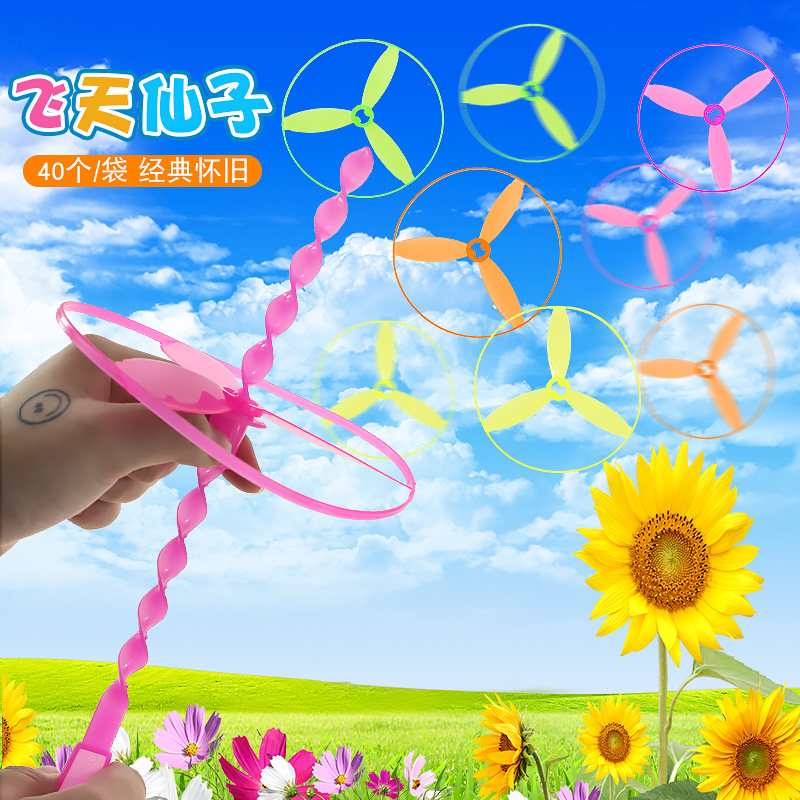Children's hand-propelled flying sky fairy flying saucer flying disc bamboo dragonfly boy girls Puzzle Toy Ground for Gift Gift