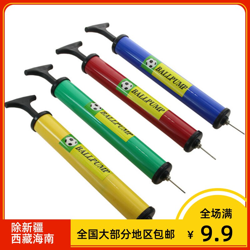 Children's toy pump Basketball volleyball ball Manual water pump pinhole inflatable pressure tube Stall goods