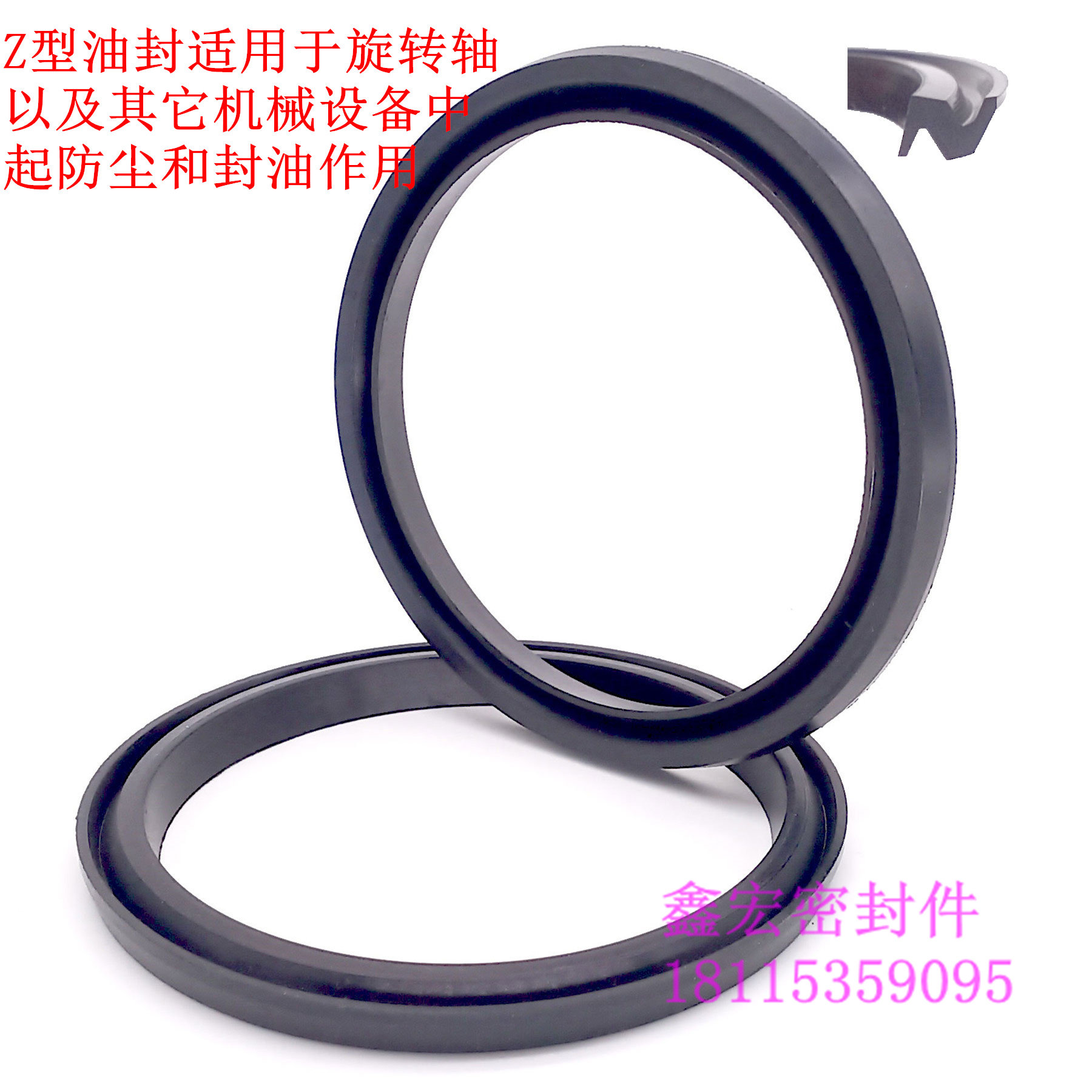 Z型橡胶油封Z-80/85/90/95/100旋转主轴承用无骨架防尘密封圈件环