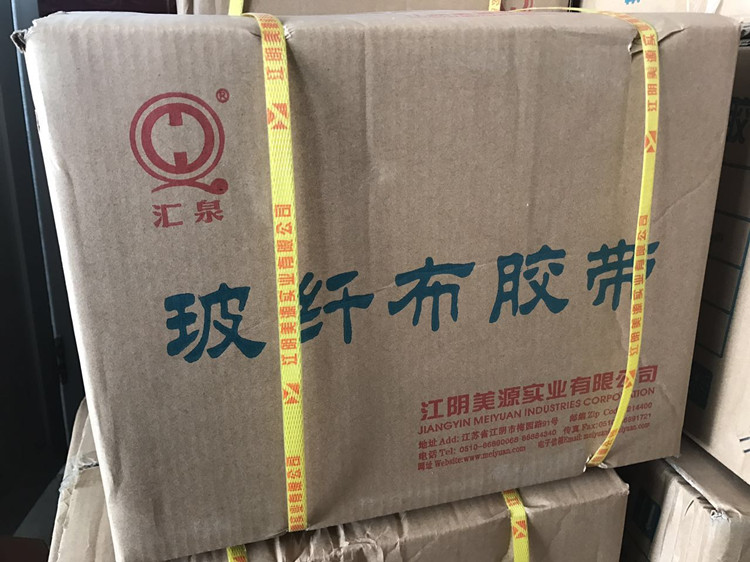 Chính hãng Huiquan sợi thủy tinh vải nhôm lá băng Kem chống nắng nhiệt độ cao Nhôm lá vải băng rách siêu mạnh không phải là xấu băng keo siêu dính chống nước