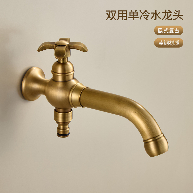 Antique-Style 4-Point European-Style Single Cold Water Extended Mop Sink Bathroom Basin Splash-Proof Wall-Mounted Outdoor Copper Bathroom Faucet