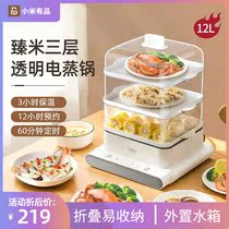 Millet With Pint Electric Steam Boiler Home Small Multifunctional Three Layers Large Capacity Steam Boiler Automatic Power Cut Steam Box God