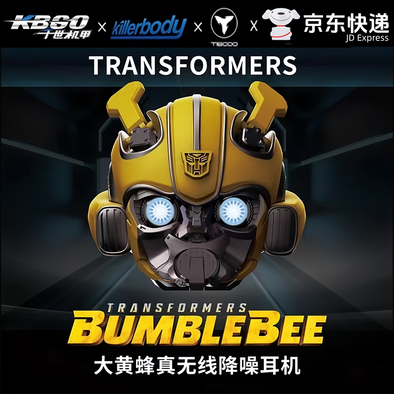 Tibbodo Transformers Bumblebee Wireless Bluetooth Headphones Noise-Cancelling Alloy Trendy Articulated Mecha Figure
