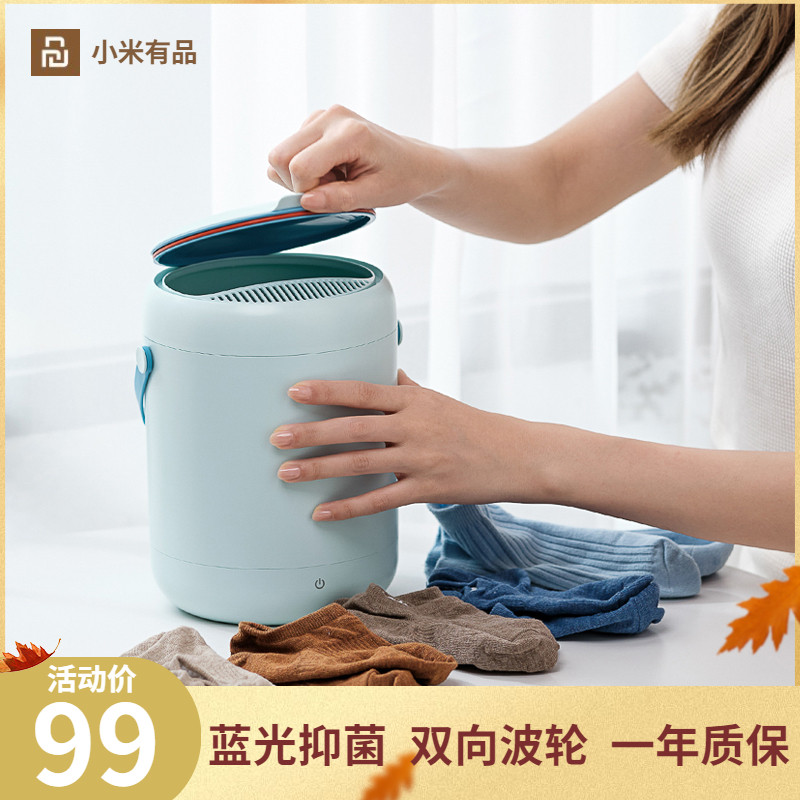Millet With Pint Wash Socks Special Machine Home Dorm Underwear Briefs Small Washing Machine Mini Portable Cleaner