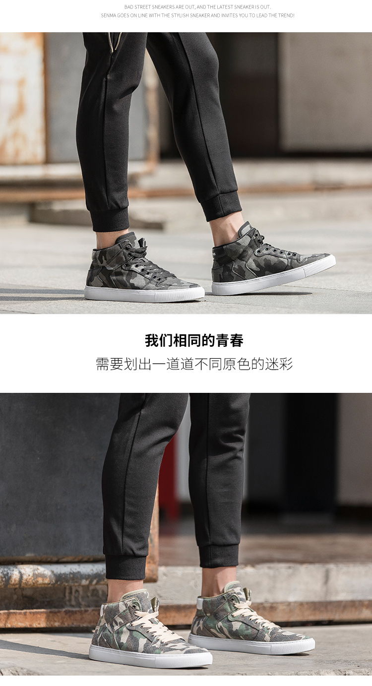 Senma mùa thu và mùa đông giày vải cao cấp giày nam giản dị cộng với đôi giày nhung ấm áp hip-hop - Giay cao shop giày thể thao