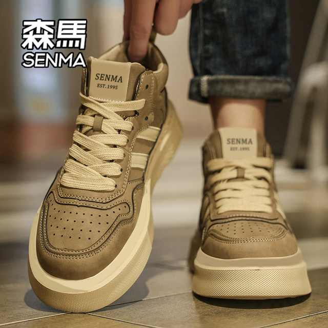 Semir official flagship store men's shoes trendy shoes