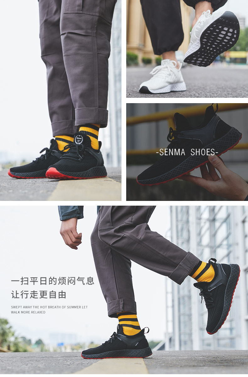 森马 飞织运动鞋 轻便跑步鞋 图2