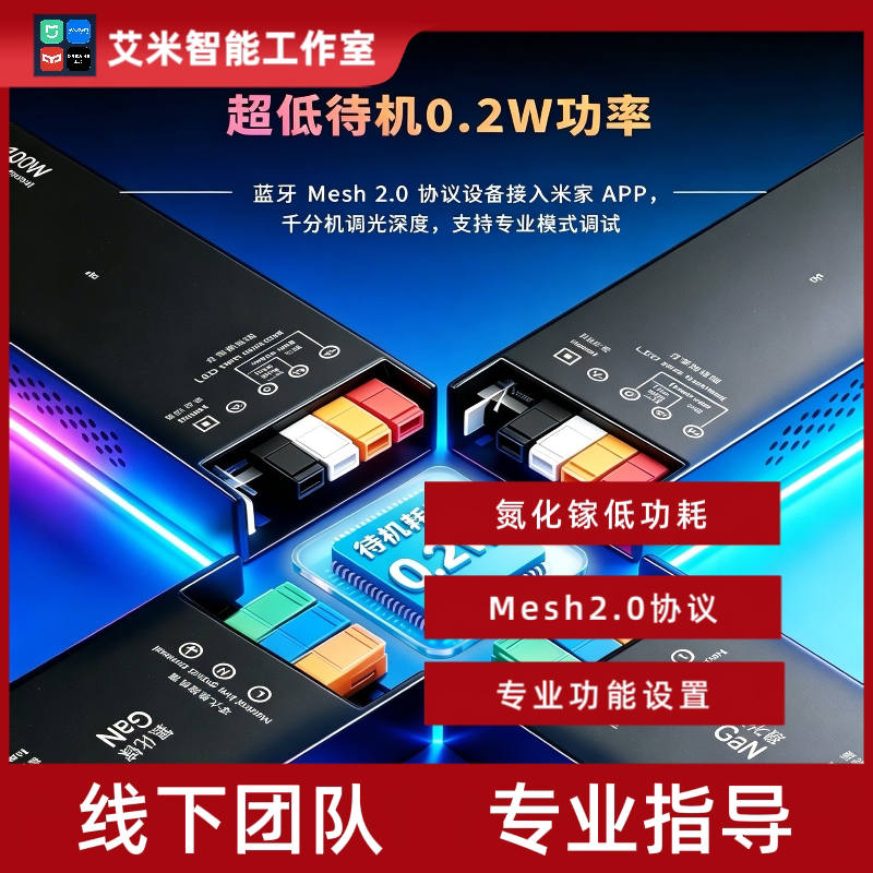 Connect to Mijia Smart Dual-Color Light Strip 24Vra98 High Cri Ambient Light Without Main Light Full Star Thinking 1616 Model