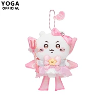 [Серия Magic Girl] Jiyi Magic Girl (11см подвеска)