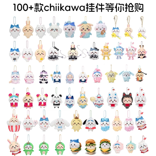 Японская подвеска, кукла, украшение на сумку, подушка