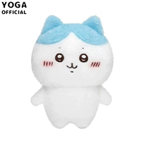 【Длинная кукла для волос】 xiao ba-30см