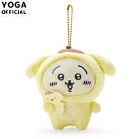 【Подвеска Sanrio】 Usach Pudding Dog-11cm