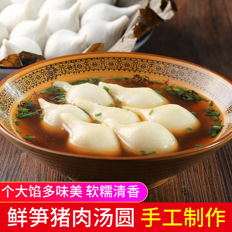 Quzhou specialty fresh meat dumplings authentic Longyou Beixiang salty dumpling dumplings big lantern balls hand-made snacks