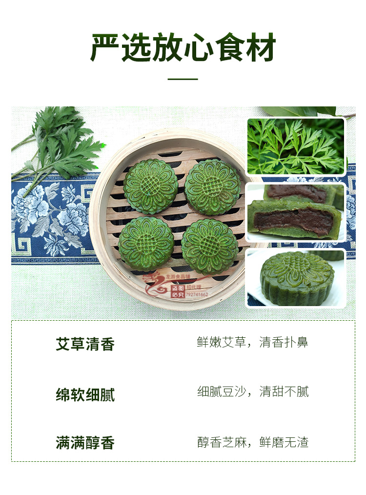 【10只装】浙江衢州清明果青粿早餐菜粿