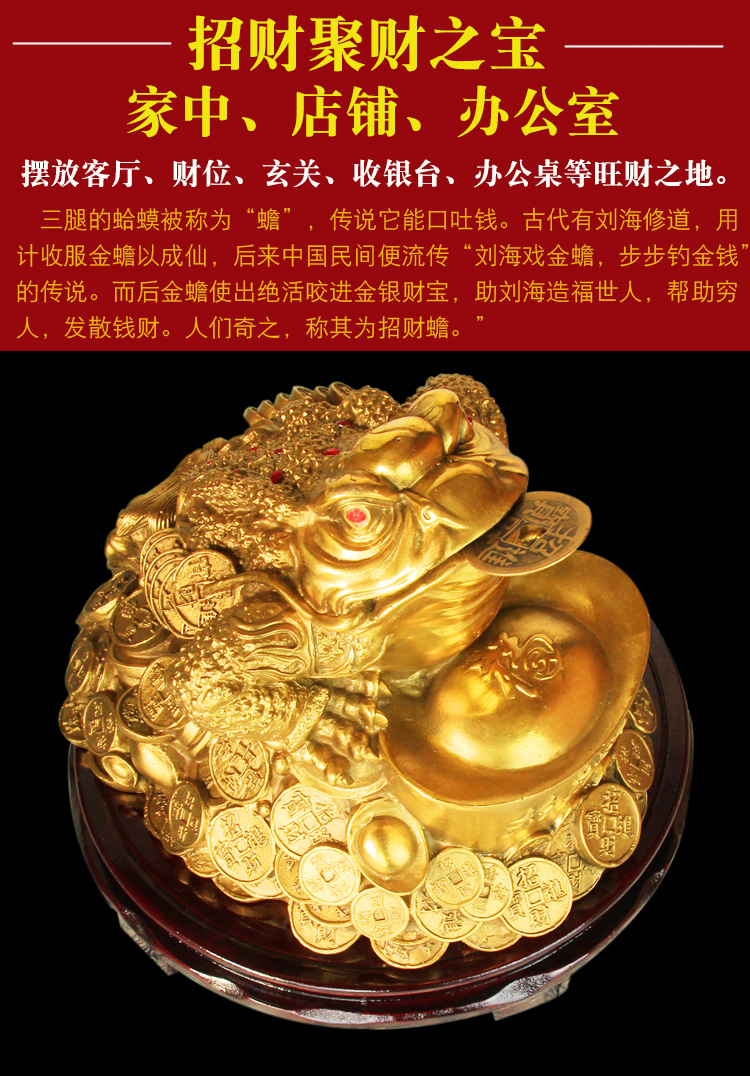Vàng nguyên chất may mắn 蟾 Đồ trang trí lớn mở ba chân Cửa hàng mở quà tặng trang trí phòng khách Jin Hao cách trang trí phòng ngủ nhỏ