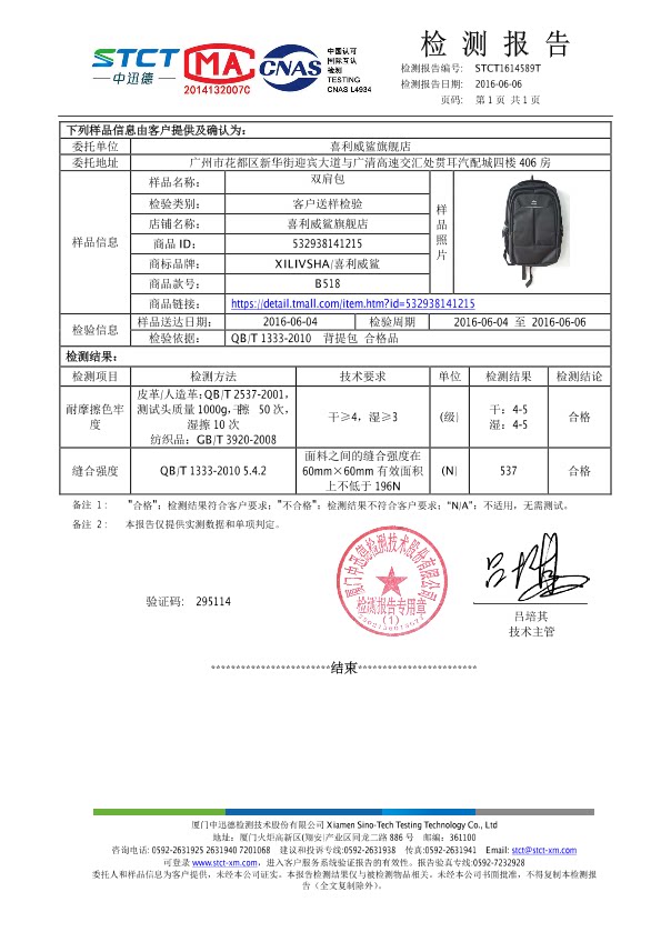 Sac pour homme - Ref 49254 Image 38