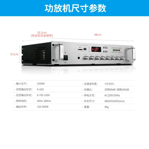 SNSIR/申士 Профессиональный усилитель, музыкальный общественный мегафон, высокая мощность, bluetooth