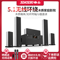 Shen Shih Y-802 Wooden Home Theater Audio Set 5 1 Wireless Surround Combination Speaker Home Bluetooth Living Room TV K Song Power Amplifier Heavy Subwoofer Floor Sound Column Wall Mount Desktop