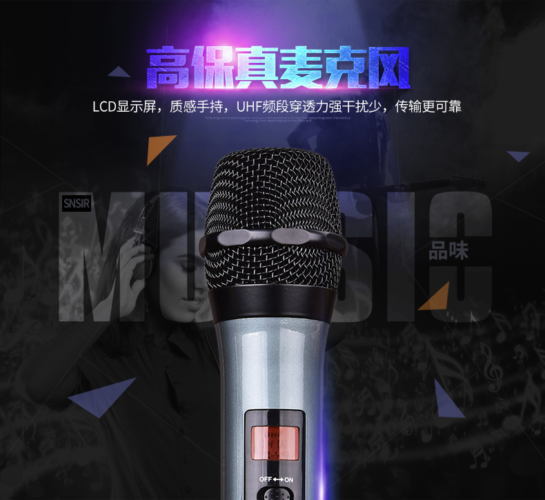 Micrô không dây SNSIR / Shen Shi H-98 dành cho hai giai đoạn micro U-giai đoạn hội thảo KTV tại nhà mic at100