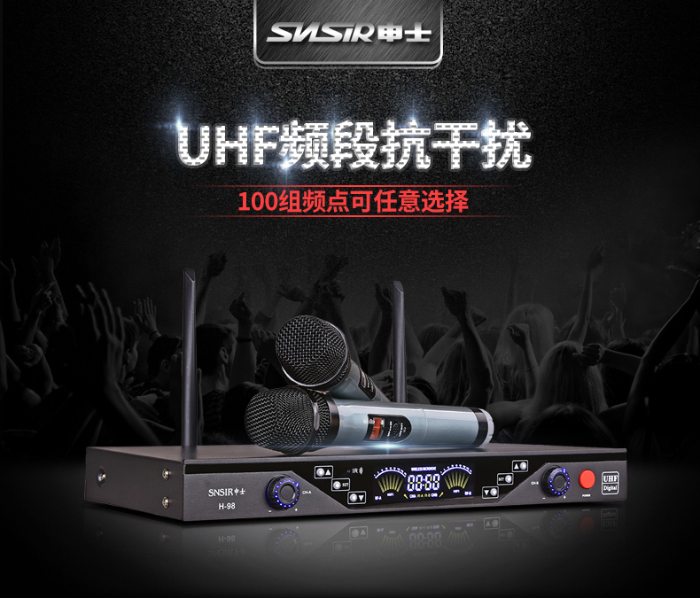 micro hát karaoke Micrô không dây SNSIR / Shen Shi H-98 dành cho hai giai đoạn micro U-giai đoạn hội thảo KTV tại nhà mic in
