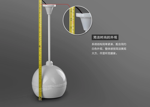SNSIR/申士 Подвесной стержень, общественный мегафон, музыкальные колонки