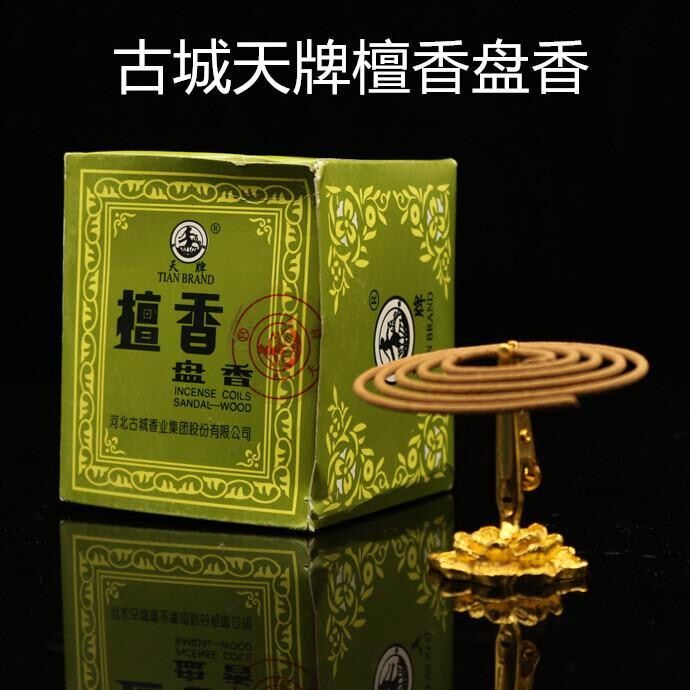Sandalwood Tian brand indoor deodorant aromatherapy powder room odor toilet large plate household commercial aromatherapy