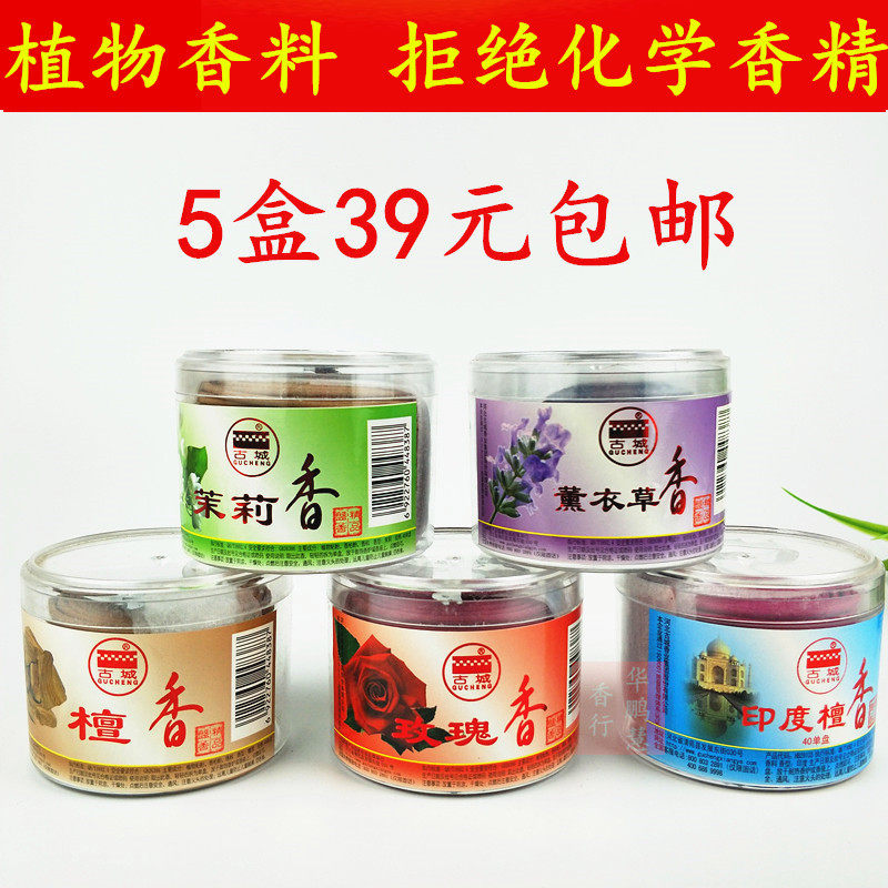 Ancient City Incense industry Tour fragrant flowers Indian rose fragrance Jasmine lavender Honolulu Honolulu with fragrant scent