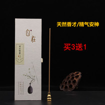Big wish to be free from India old mountain sandalwood thread incense Tibetan wormwood grass lying incense home indoor aromatherapy bedroom incense