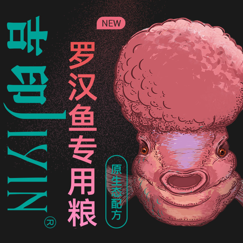 Jiyin Original Ecological Formula Grain Shouxing Head Luohan Fish Feed Starting with Color Enhancement Special Head Enhancement Golden Flower Fish Food