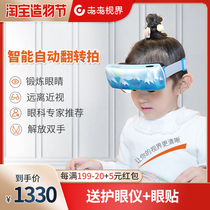 Automatic reverse shot flip mirror myopia amblyopia training instrument Childrens student eye protection instrument Rehabilitation training corrector