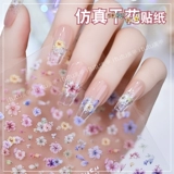 Ультратонкая трехмерная наклейка для маникюра, небольшие наклейки для ногтей для ногтей, аксессуар, новая коллекция, популярно в интернете, цветочный принт