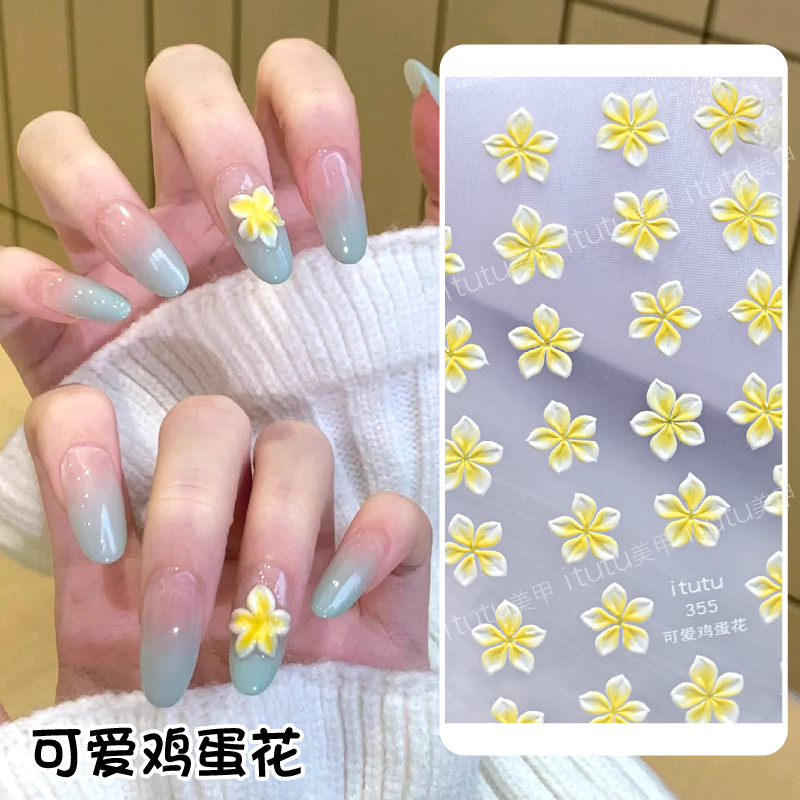 Summer Refreshing New Cute Frangipani Embossed Nail Stickers Mint Small Flower Three-Dimensional Five-Petal Flower Seaside Nail Art
