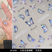 M-320 Shell Light обычный