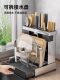 Stainless Steel Kitchen Knife Holder Storage Rack Countertop Knife Cutting Board Pot Lid Chopstick Holder Multifunctional Integrated Knife Storage