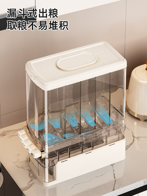 Grain Storage Box with Press-Type Compartments, 2026 New Model, Bean Storage Container, Food-Grade Sealed Container