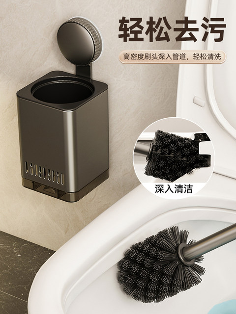 Suction Cup Toilet Brush for Home Use, No Dead Corners, 2025 New Model Set, Wall-Mounted Toilet Brush, Bathroom Cleaning Tool