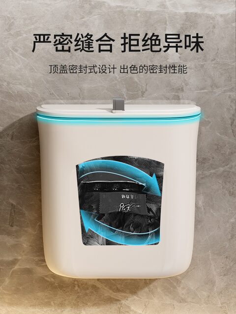 Bathroom Trash Can, Wall-Mounted with Lid for Narrow Spaces, Household Toilet Paper Storage Bin, Narrow Wastebasket, Creative Sanitary Bin