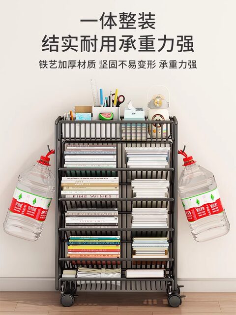 Movable Bookshelf, Desk-Side Floor-Standing Storage Rack, Desk-Side Storage Rack for Primary School Students to Study Books, Wheeled Storage Rack, Book Stand