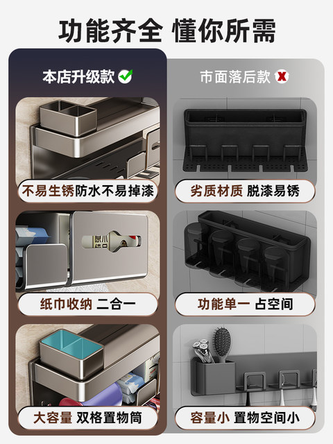 Toothbrush Holder Storage Rack, No-Drill Bathroom Wall-Mounted Multifunctional Toothbrush Cup and Hair Dryer Holder Integrated Storage