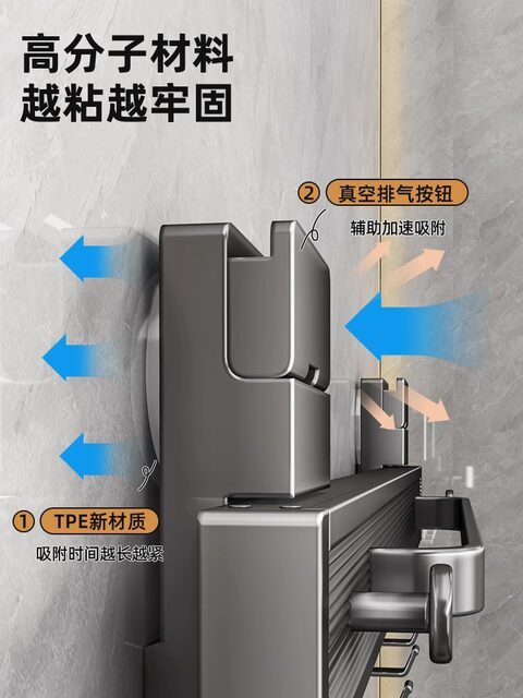 Bathroom Suction Cup Retractable Towel Rack, Towel Holder, Bathroom Storage Rack, No-Drill Invisible Storage, Clothes Rack