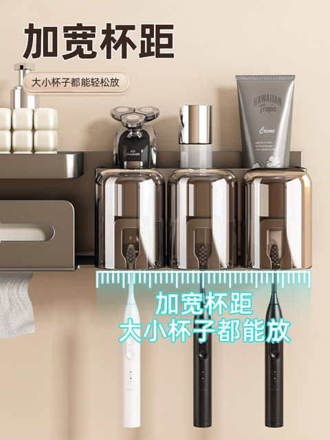 Stainless Steel Toothbrush Holder Wall-Mounted No-Drill Bathroom Multifunctional Towel and Toothbrush Cup Storage Integrated Rack