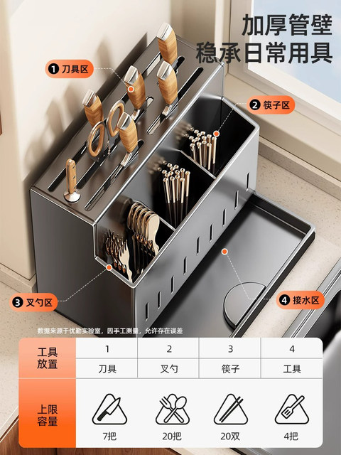 Stainless Steel Kitchen Knife Rack Storage Rack 2026 New Model Multifunctional Knife and Chopstick Holder Integrated Storage Box
